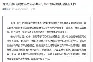 锡安谈莫兰特赛季报销：我联系了他 我非常同情他 对他感同身受